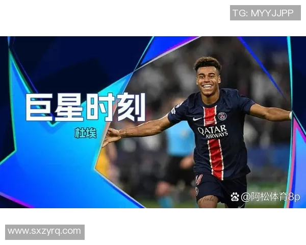 英超激战：巴黎圣日耳曼逆转国米神扑时刻成全场焦点