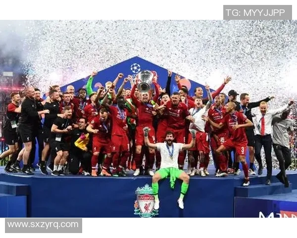 欧冠震撼之夜利物浦狂胜尤文图斯引发全场狂欢