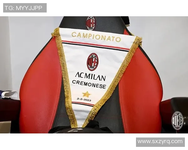 中超激战曼联与AC米兰鏖战至平局红牌事件引发全场热议