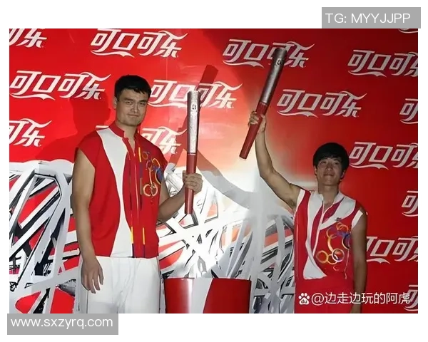 姚明回忆2008年奥运会的激情与挑战，重温那段难忘的篮球岁月