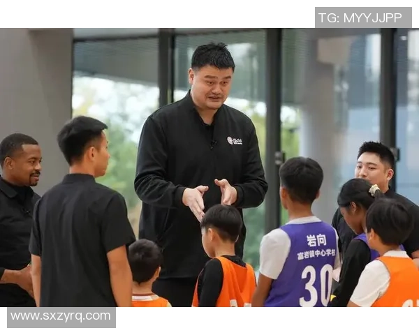 姚明莆田之行引发篮球热潮推动地方体育发展与青少年参与热情