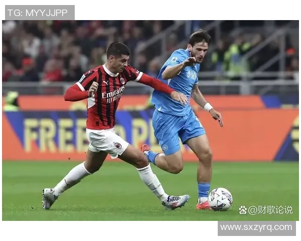 西甲惊天逆转AC米兰补时绝杀国米引发全场狂欢