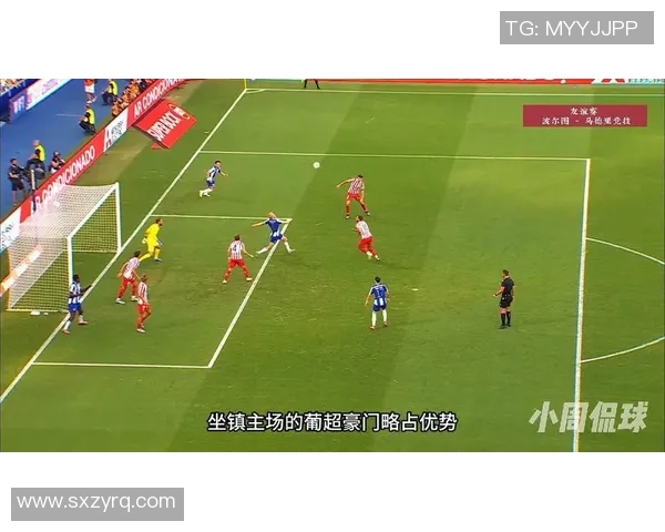 意甲激战波尔图与马竞握手言和补时争议进球引发全场沸腾 意甲激战波尔图与马竞握手言和补时争议进球引发全场沸腾