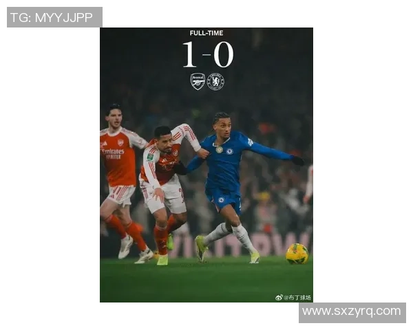 切尔西在国王杯中大胜阿森纳5-1补时进球点燃全场激情