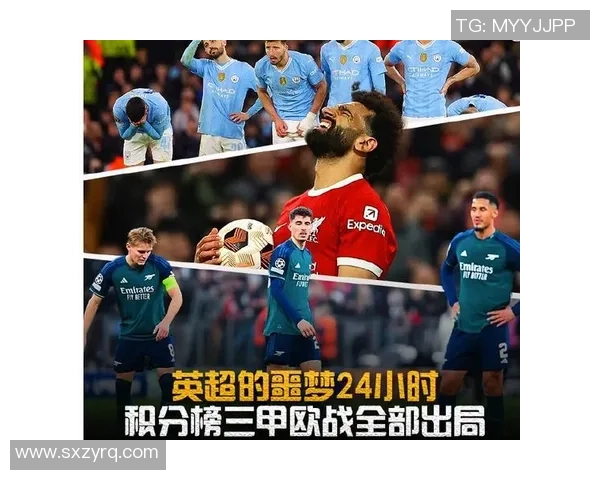 欧联杯精彩对决拜仁与曼城战成平局绝杀瞬间震撼全场数据分析揭秘 欧联杯精彩对决拜仁与曼城战成平局绝杀瞬间震撼全场数据分析揭秘