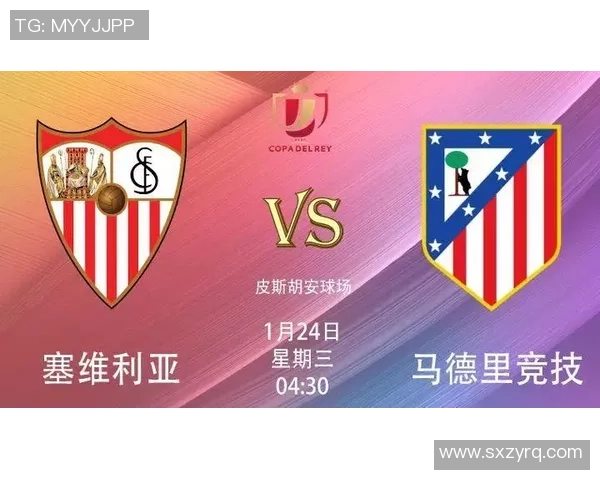 国王杯精彩对决利物浦大胜AC米兰乌龙球成比赛转折点分析